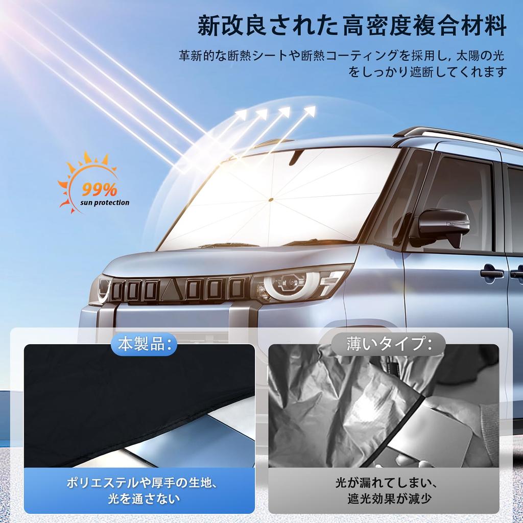 New Mitsubishi Delica Mini Umbrella-Shaped Sun Shade, Dedicated Car Sun Shade, Designed for Cars,