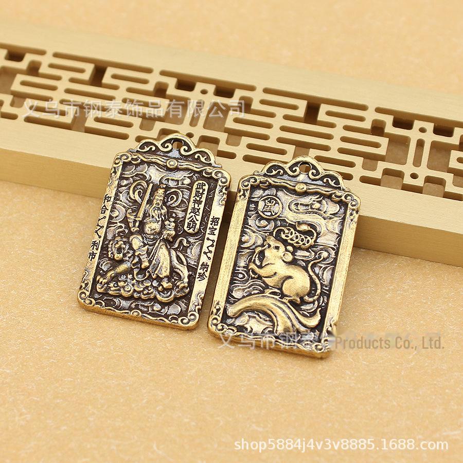 Brass Zhao Gongming Keychain Pendant with Five Emperor Coins & Zodiac Cards - Pure Copper Wu Caishen with Twelve Zodiac Signs