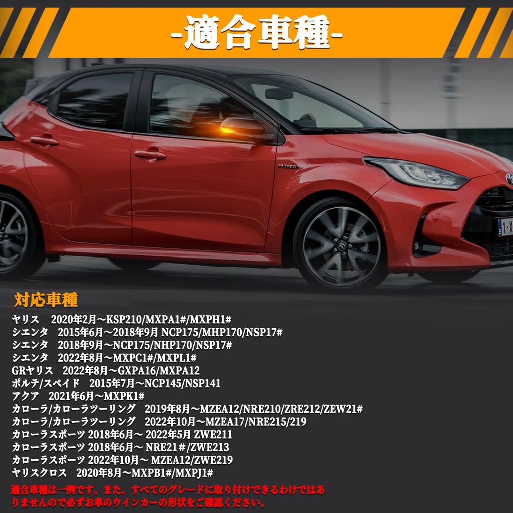 GemPro Yaris Cross Указатель поворота двери Corolla Sports Боковое зеркало Последовательный Gr Yaris Бегущий указатель поворота Совместимый с TOYOTA Светодиодный комплект из 2 шт.