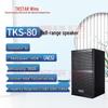 TAKSTAR TKS-80 8-дюймовый 400 Вт Полнодиапазонный Сценический Динамик
