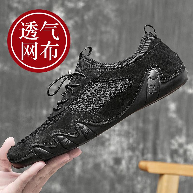 Deal with the sale, pick up leaks, spring and autumn breathable large-size Doudou shoes, Derby wedding tide shoes