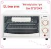Xianke 12L Multifunction Electric Oven - Compact, Automatic, Large Capacity, Desktop Baking Appliance