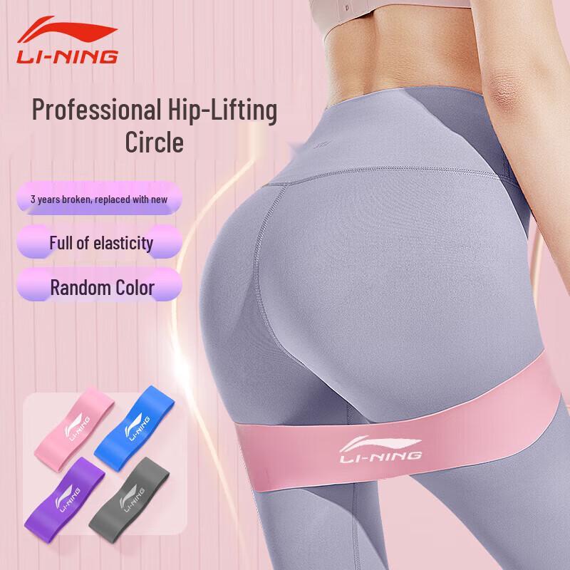 Li-Ning Группа сопротивления