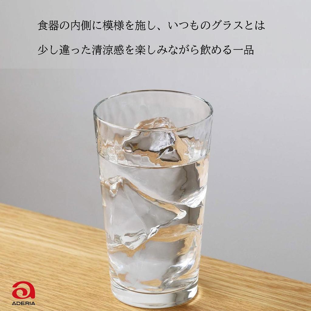Aderia Clear Curacao Glass Tumbler 8, 225ml, Set of 6, Made in Japan, B-6416