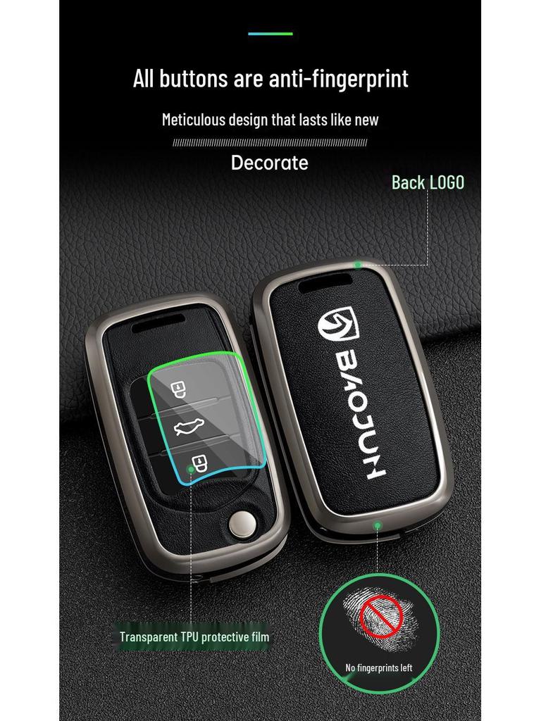 Baojun 730/510/560/530/310W/360 Folding Key Protection Cover