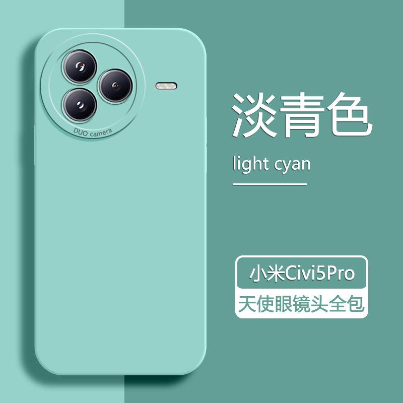 Применимо к чехлу для мобильного телефона Xiaomi Civi1Pro xiaomicivi1pro новый civi1 жидкий силикон зеркало со всех сторон