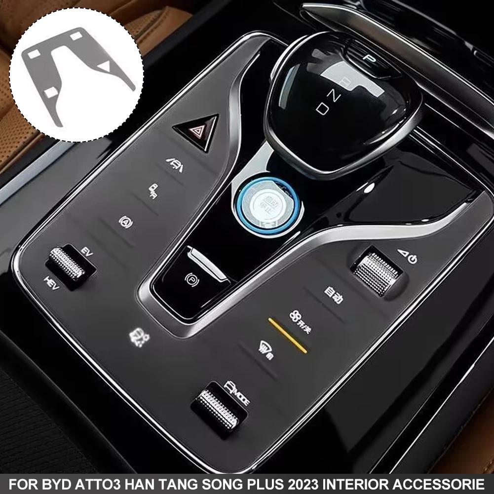 Для BYD Atto3 Han Tang Song Plus 2024 Центральная панель управления Кнопка Ключ Наклейка Защитная накладка Внутренняя консоль Аксессуары Отделка