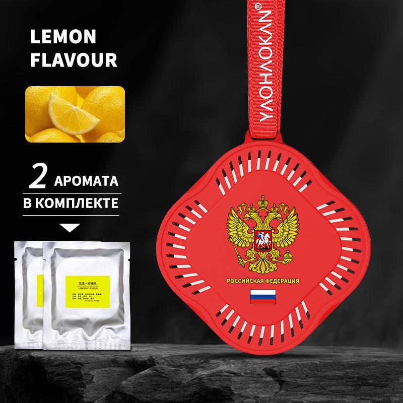 Perets Автомобильный ароматерапевтический парфюм, украшение, подвесное зеркало заднего вида, ароматизатор, подвеска, унитаз, воздухозаборник, украшение для автомобиля