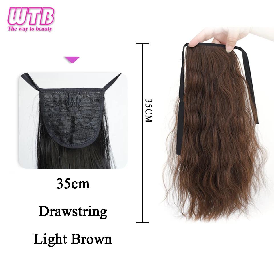 Женский синтетический хвост WYB, высокий хвост, небольшой зажим на заколке, короткие вьющиеся синтетические волосы, пушистые натуральные искусственные волосы