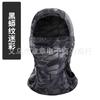 Cycling masks, men's and women's sun-protection headgear, motorcycle face towels, mesh quick-dry masks, cycling equipment