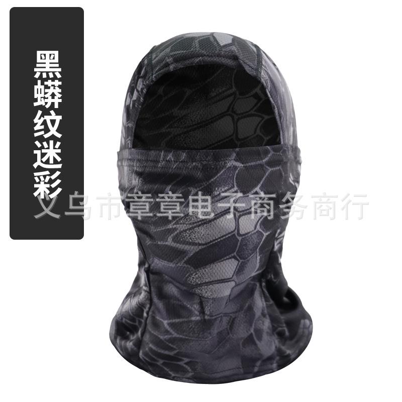 Cycling masks, men's and women's sun-protection headgear, motorcycle face towels, mesh quick-dry masks, cycling equipment