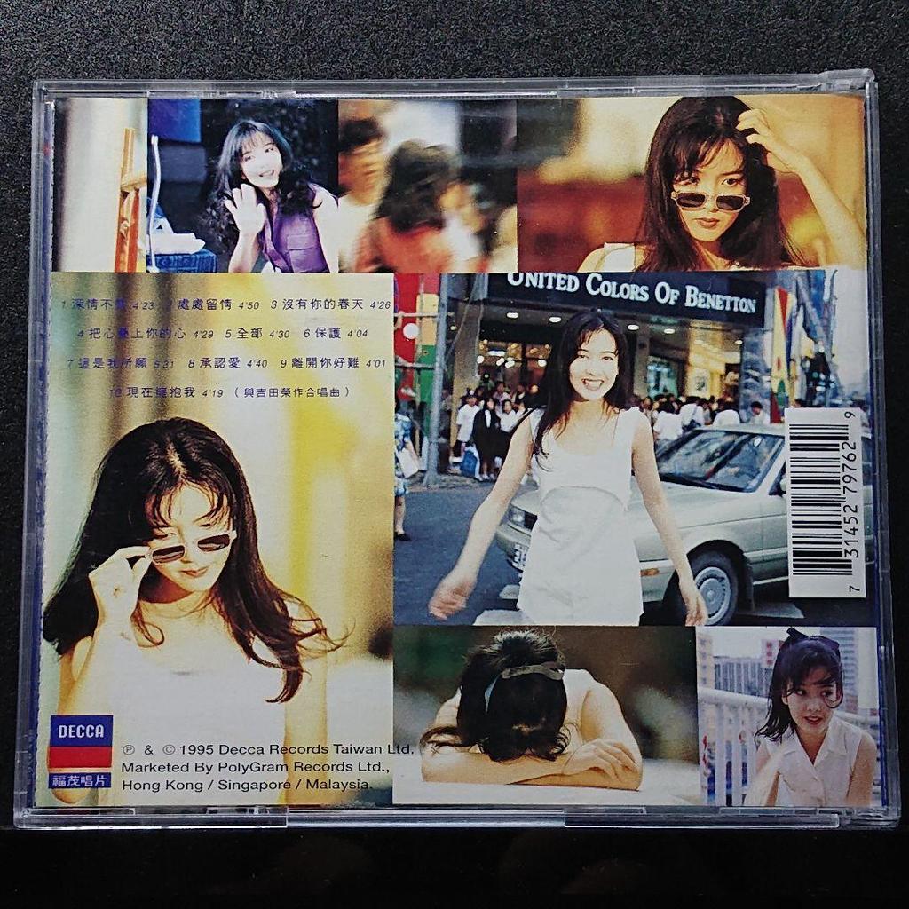 [USED] Vivian Chow "A Love That Stays Where