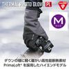 HAKUBA Thermal Photo Gloves PL model featuring a insulation material as light and warm as touchscreen and Product 4977187327137 [Size M, Gray]