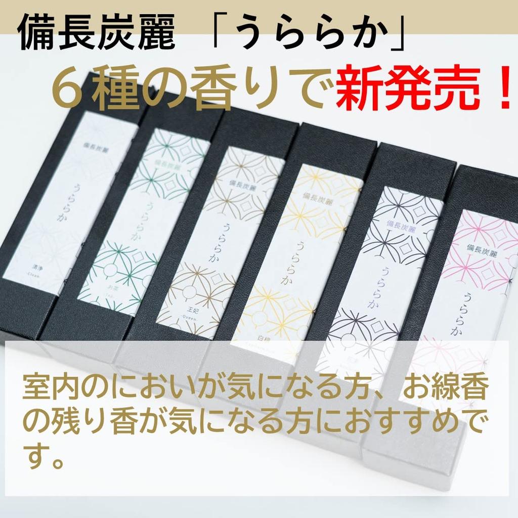 With Lotus Bincho Tanrei Uraraka 6 Types Assorted No and Cleaning Incense Gift for a Refreshing Sandalwood Bouquet Sakurazaka Purifying Tea Made In