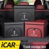 ICAR V23 03T Органайзер для хранения в багажнике автомобиля