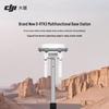 DJI Многофункциональная базовая станция и ретранслятор D-RTK3