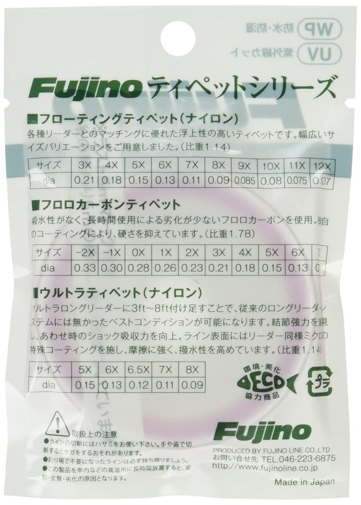 Fujino Fujino Ultra Tippet 50m F-9