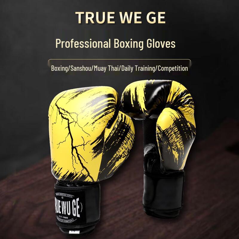 NIDUO Boxing Gloves