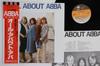 LP Пластинка ABBA - All About ABBA DSP5108 DISCOMATE 1978 Япония Оби Поп Б/у