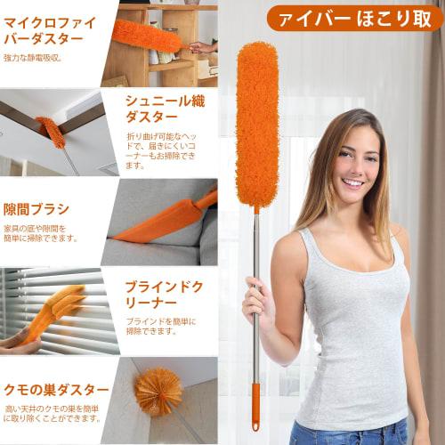 JEHONN Микрофибровая пыль/Ручная швабра (Набор из 11 штук) с удлинительной штангой 254 см, моющийся, многоразовый, гибкий пыльник для чистки вентиляторов, высоких потолков, телевизоров, жалюзи