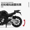 1:12 BMW S1000 Мотоцикл Локомотив Бесшумный Свет Детские Игрушки