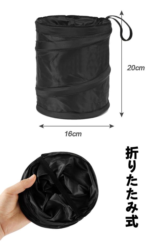 YFFSFDC Car Trash , Car Garbage Bag, Car Storage Case, Foldable, Car Accessory Storage,