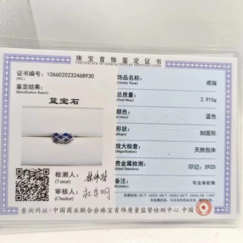 Sace Gems Кольца из стерлингового серебра 925 пробы с изменяемым размером 2*5 мм с натуральным сапфиром для женщин, ювелирные изделия для помолвки, коктейля и вечеринки