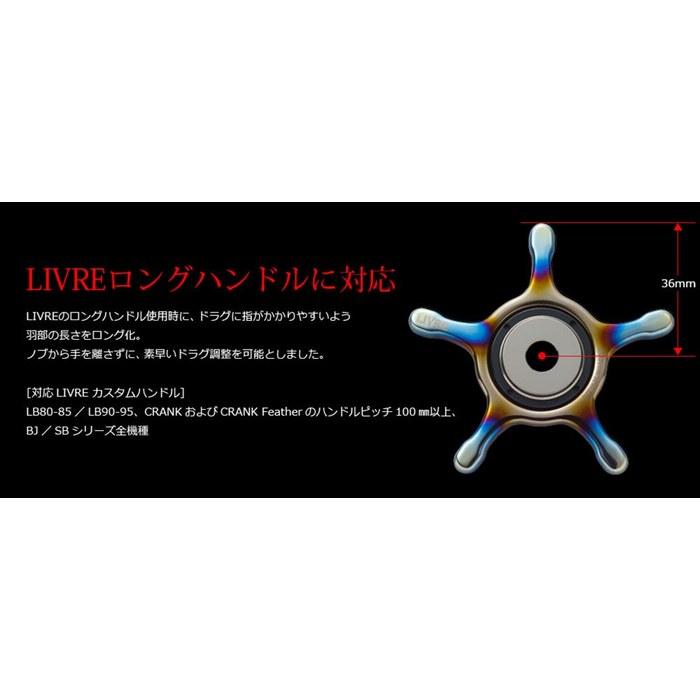 [Livre] Custom Drag 11004 for Shimano 13mm Silver/Gunmetal