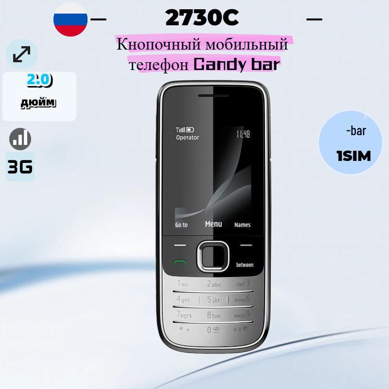 2730c 3G Unicom Классический кнопочный телефон для пожилых людей и студентов