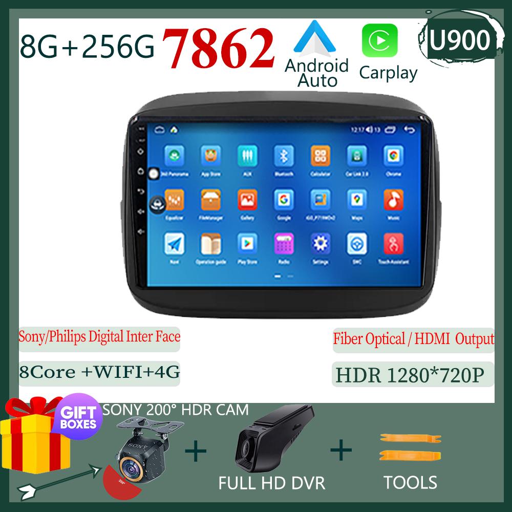 Для Fiat Mobi 2016 - 2022 Carplay HDR Cam BT WIFI Автомобильное радио Мультимедиа Видеоплеер Навигация GPS Android 13 Нет 2din 2DIN DVD