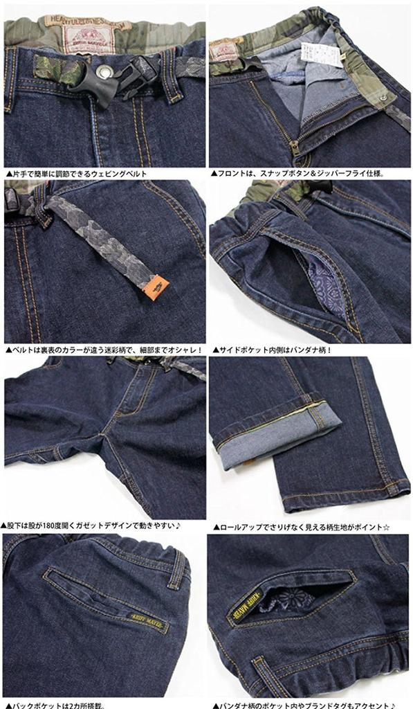 Джинсы узкие Cliff Mayer 1424008 Глубокий (XL, 2 Синих)