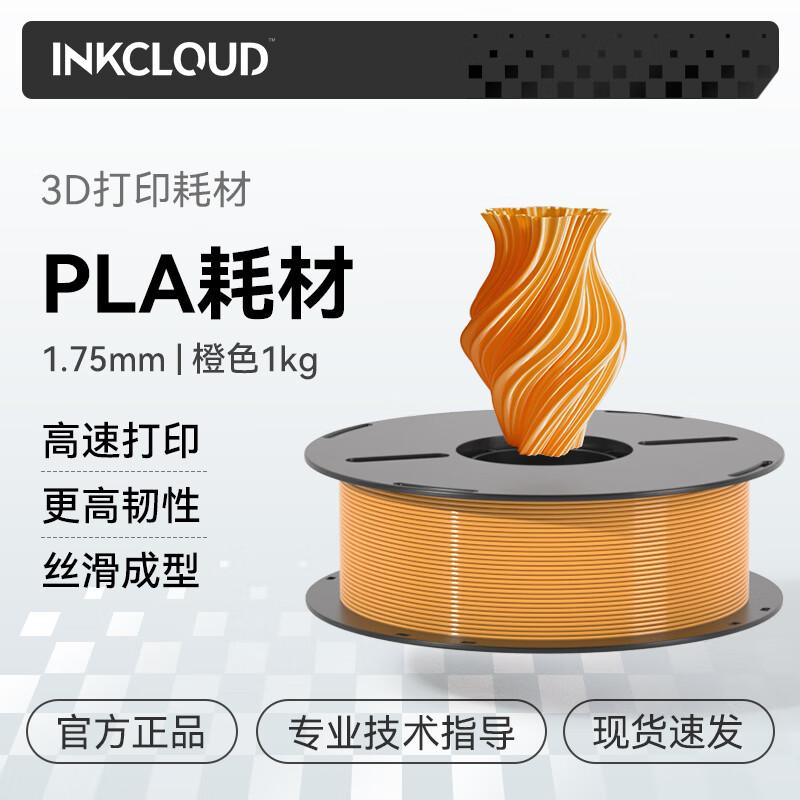 Filament для 3D-принтера INKCLOUD