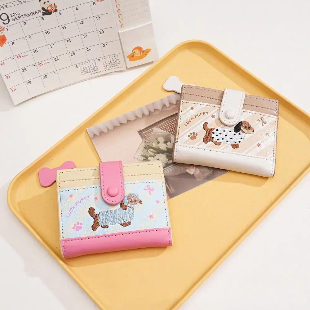 Casual Korean Style Embroidery Sausage Dog Cute Small Wallet Purse Cartoon Card Bag Multi Slot Short Clutch Coin Pouch