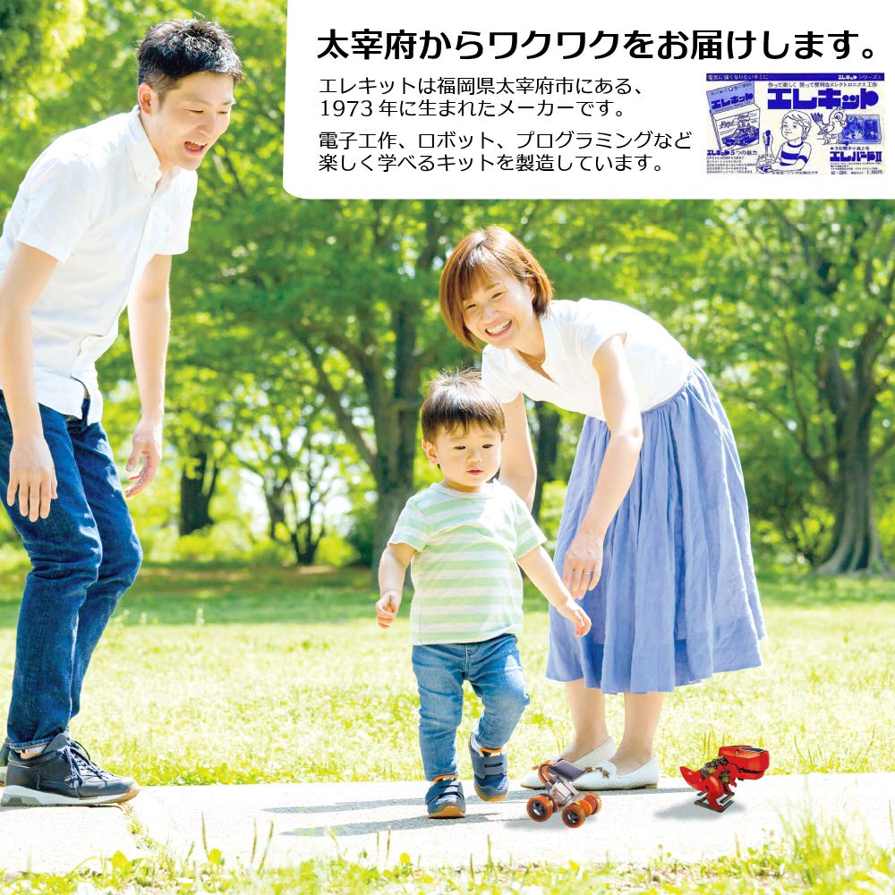 ELEKIT ELEKIT Следуйте за комплектом для программирования робота для шагающего робота PaletteIDE, оснащенного инфракрасным портом (ELEKIT 6-ногий радар)