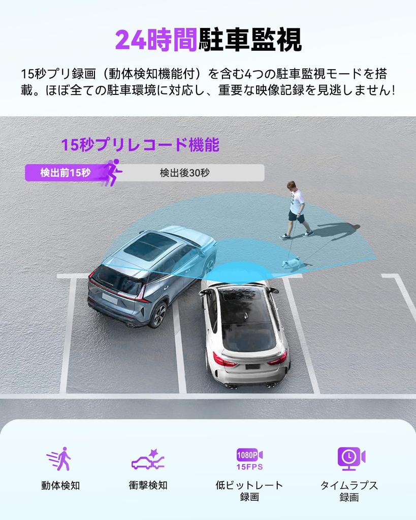 Видеорегистратор VANTRUE S1 Pro Max 4K с парковочным режимом и GPS, круглосуточным мониторингом, ADAS, WiFi,