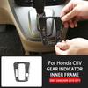 Для Honda CRV 2007 2008 2009 2010 2011 автомобильный центр управления механизмом из углеродного волокна панель переключения передач защитная накладка