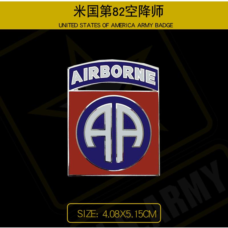 Большой металлический карманный значок ASU Gown CSIB, значок постоянного ношения, значок военнослужащего 101-й дивизии 82-й воздушно-десантной дивизии США
