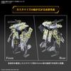 HG Kyokuhagane no Souki Banyipzinger 1/72 scale pre-colored plastic model kit