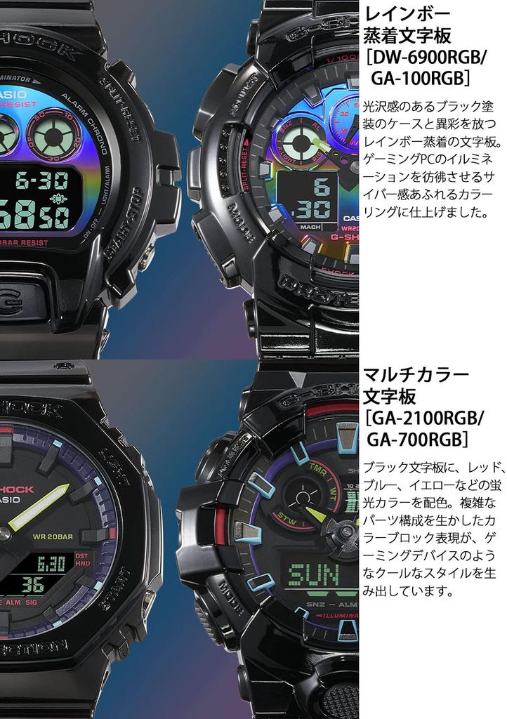 Часы Virtual RGB Series Black [Casio] G-Shock [] Rainbow Gamer's GA-2100RGB-1AJF Мужские