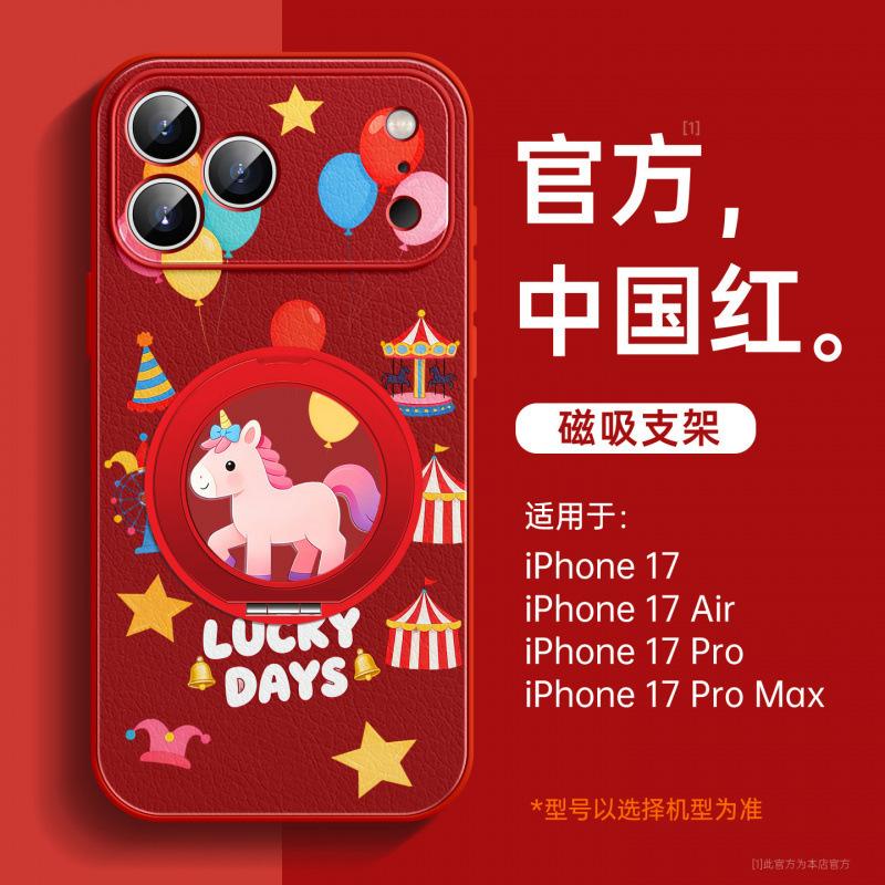 Год Лошади подходит для чехла на мобильный телефон Apple 17, новый чехол для iPhone17promax 16plus из овчины 15 магнитное притяжение