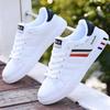 Men's Shoes New Winter Little White Shoes Trendy Versatile Board Shoes Youth Leisure Sports Trendy Shoes Men