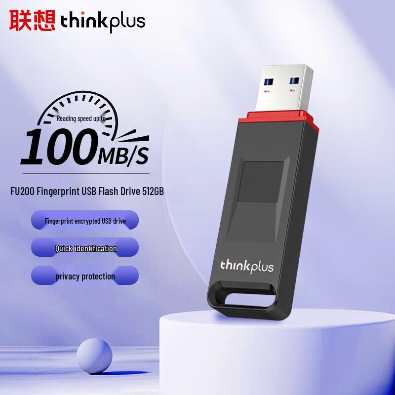 ThinkPlus Lenovo FU200 USB3.2 Fingerprint Encrypted U-Disk