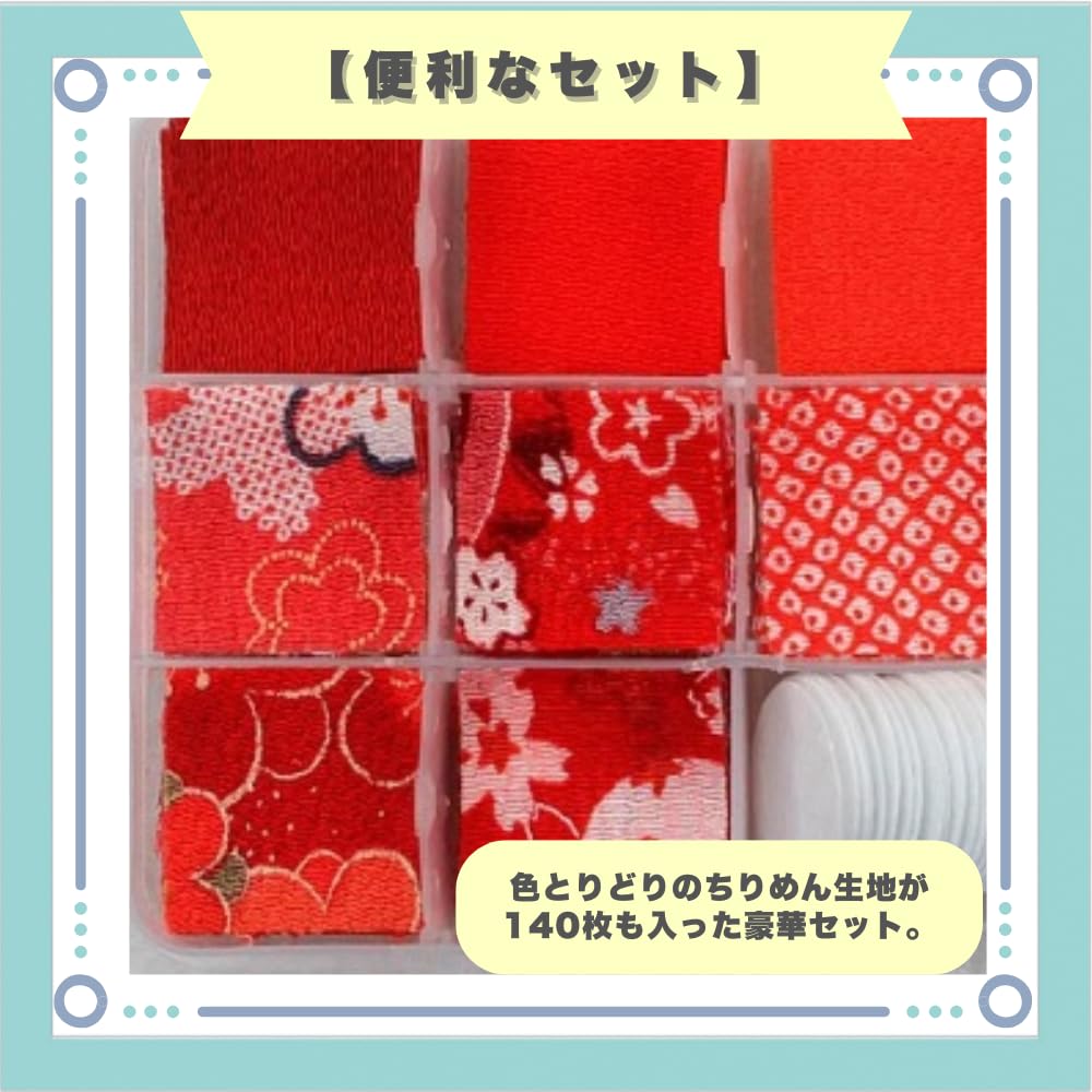 Ideastore Chirimen Fabric Scraps for Tsumami Zaiku 14 10 Sheets 140 Pieces Crafts, Colors, Each, (Red)