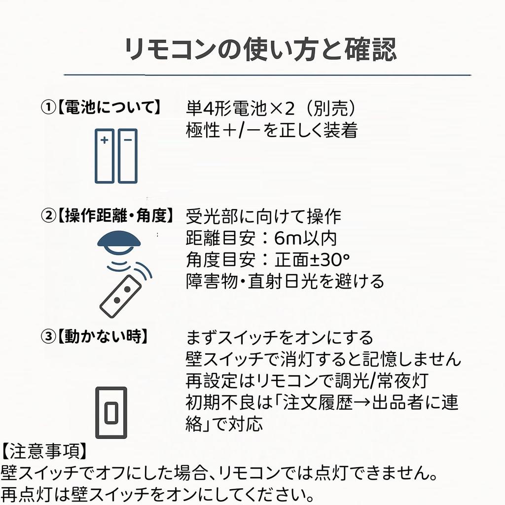 Watakuryohin Ceiling Light, LED, 6-tatami Mat Size, with Remote Control, 24W, 10-level Dimming, Night Light, Timer Function, High Brightness, Slim,