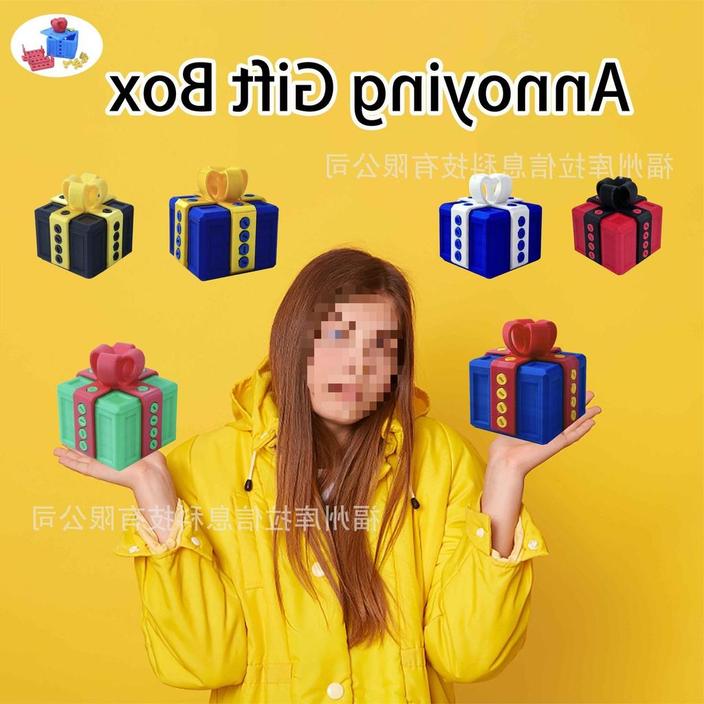 3D-печатная раздражающая подарочная коробка - Игрушка-сюрприз нового стиля