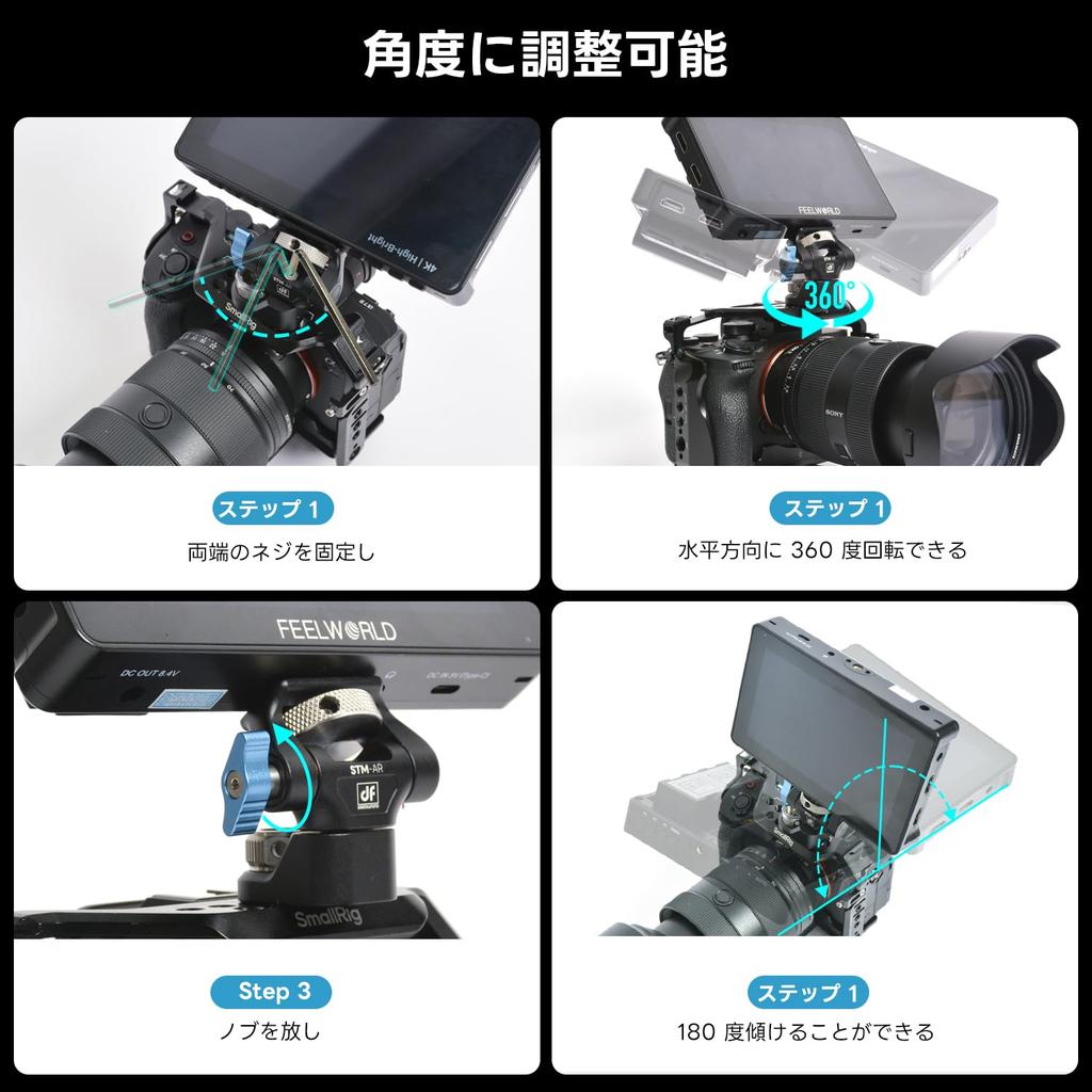 DF DIGITALFOTO Camera Monitor Mount ARRI Style Rotatable 360 Degrees Left and Right Adjustable 180 Degrees Front and Back Load Capacity Rotates and