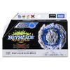 TAKARA TOMY Beyblade Burst DB Booster B-189 Guilty
