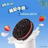 Oreo Classic Sandwich Cookies