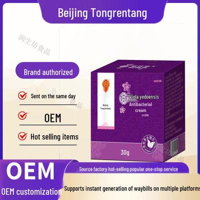 Травяная мазь от пятен Viola Yedoensis - 1 шт.