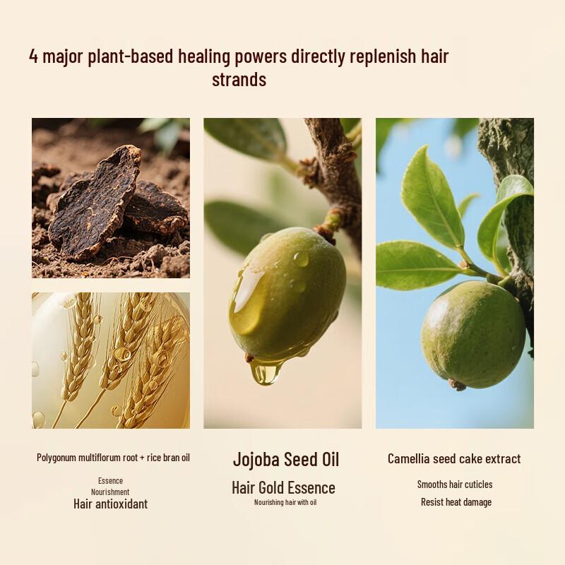 Лосьон для восстановления волос с протеином риса Сяочжай для длинных волос